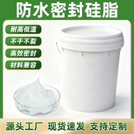 工业润滑脂
