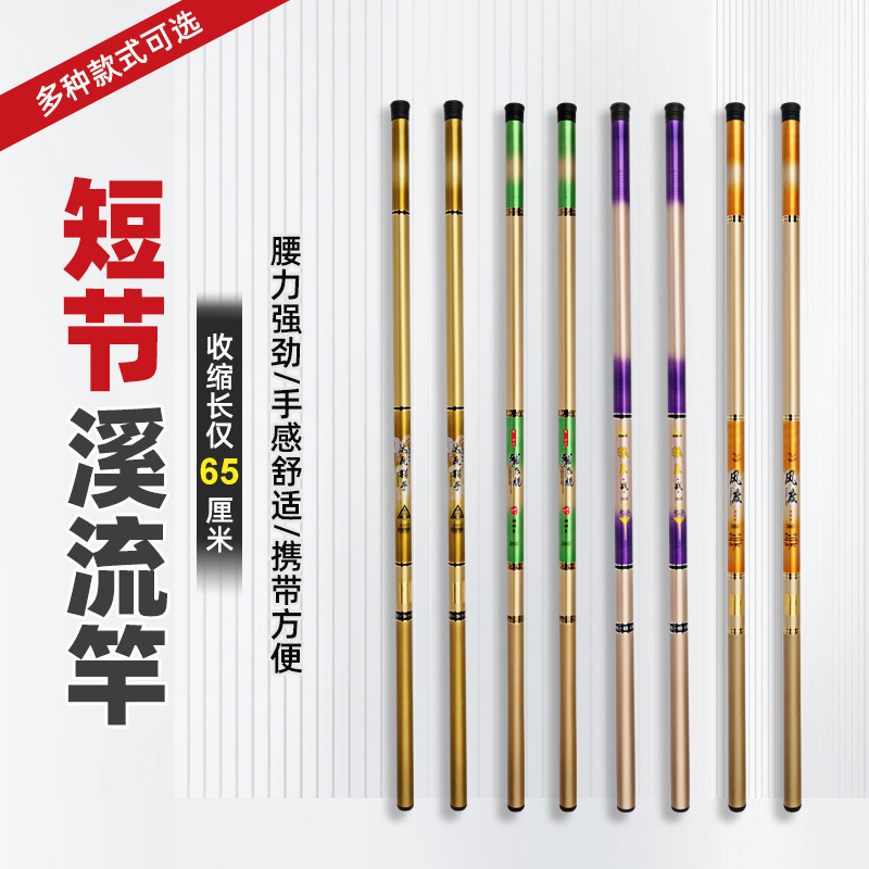 短节钓鱼竿多款玻璃钢溪流手竿3.6米短节钓鱼竿批发鱼竿手杆套装