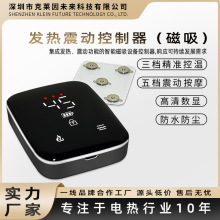 跨境磁吸数显多功能控制器5000毫安大容量内置电池智能温控开关