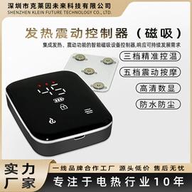 温控开关;电热片;电热膜