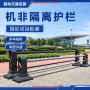 隔离定制公路分流圆管机