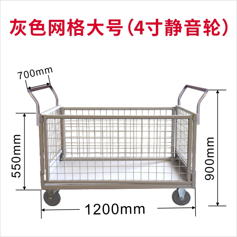 그리드 대형 회색 침묵 휠 4 인치 휠 1200*700*900
