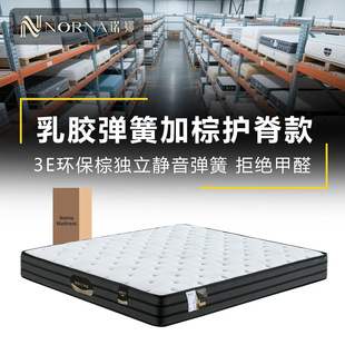 Foreign Trade Hot-Selling High Resilience Sponge Compression Roll Mattress Independent Bagged Silent Spine Protection Latex Spring Mattress