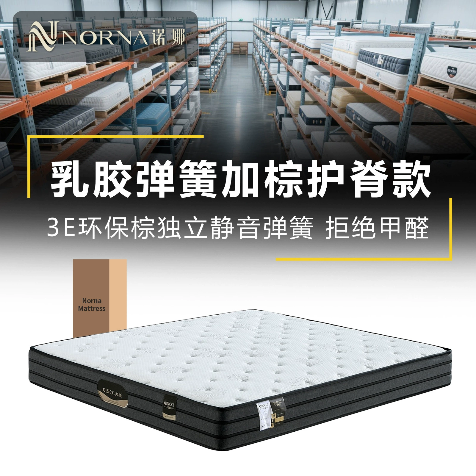 Горячая распродажа в сфере внешней торговли: высокопрочный губчатый компрессионный матрас в рулонах, независимо упакованный, бесшумный, с защитой позвоночника, латексный пружинный матрас.