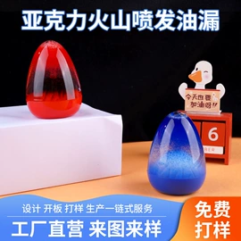 钥匙扣及钥匙扣配件;沙漏;树脂工艺品