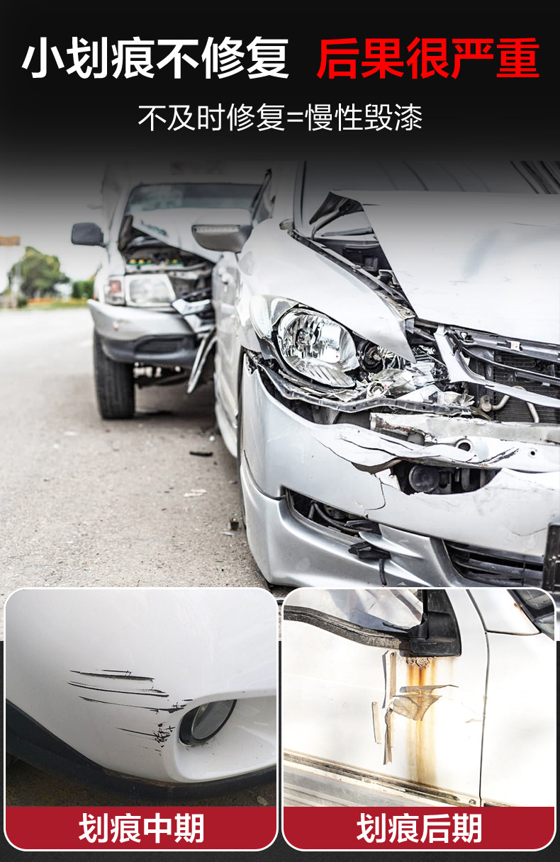 Car Scratch Wax Paint Surface Deep Repair Tool, Special Paint Touch-Up and Polishing Agent, Regardless of Color, Stain Removal and Maintenance Scratch Paste