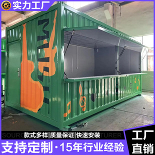 Customized container commercial spaces - 2026 new pop-up store container shop - 1688 source factory