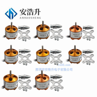 Model aircraft XXD new Xida A2212 2208167 KV930 Brushless Motor Motor four-axis UAV
