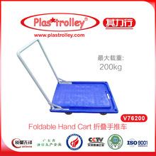 V76200PlastrolleyۯB܇Foldable Hand Cart\ݔ܇