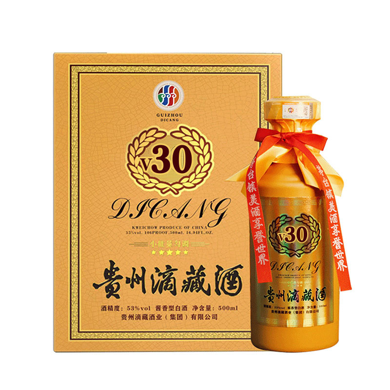 贵州茅台镇高端酱香型坤沙老酒白酒陈酿款礼盒装厂家直销批发53度