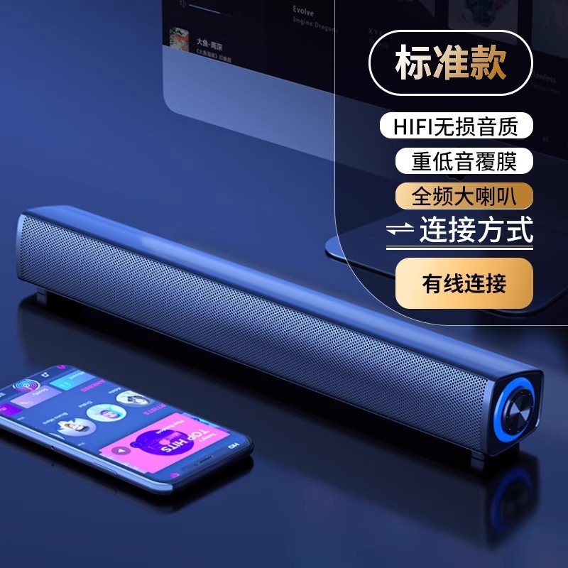 ニューマンデスクトップコンピュータ音響家庭用小型ミニスピーカーデスクトップ有線bluetoothサブウーファーノートスピーカー|undefined