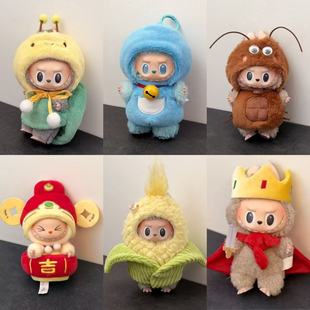 �H���¡�ը�r������labubu���¶������z�·���㮔����������