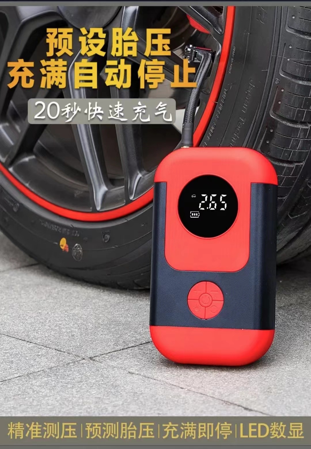 Car Emergency Inflatable All-In-One Machine Portable High-Pressure High-Power Wireless Digital Display Strong Start Car Air Pump