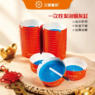 Removal, No Washing Needed, Car ashtray