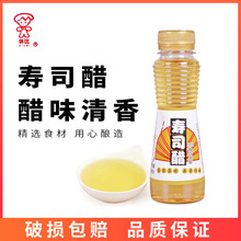 休比寿司醋酿造食醋液寿司料理做寿司材料食材家用100ml