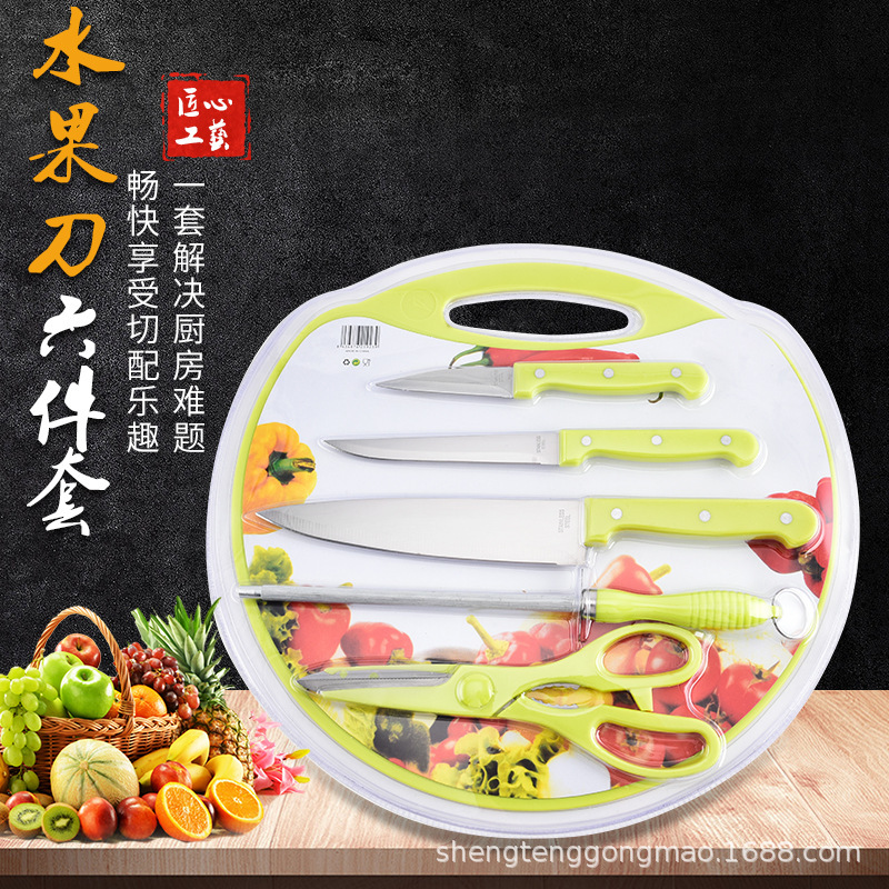 Nuevo conjunto de tarjetas de succión de cocina de acero inoxidable de seis piezas cuchillo de cocina multifuncional cuchillo de frutas conjunto de cuchillos