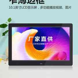 电子相册数码相框时钟广告机图片音乐视频7/8/10/12/14/15寸