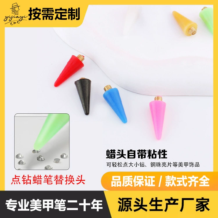 Запасная головка для карандаша с точечным алмазом, маникюрная ручка с точечным алмазом, инструмент для маникюра, точечный карандаш, двусторонний точечный алмазный карандаш, липкая алмазная ручка