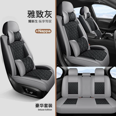 Full Surround Cushion Cover Leather Seat Universal seat cover - elegant-gray-deluxe-edition-cross-border-exclusive-supply-factory-direct-sales