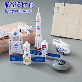 木质工艺品;军事模型;儿童乐器