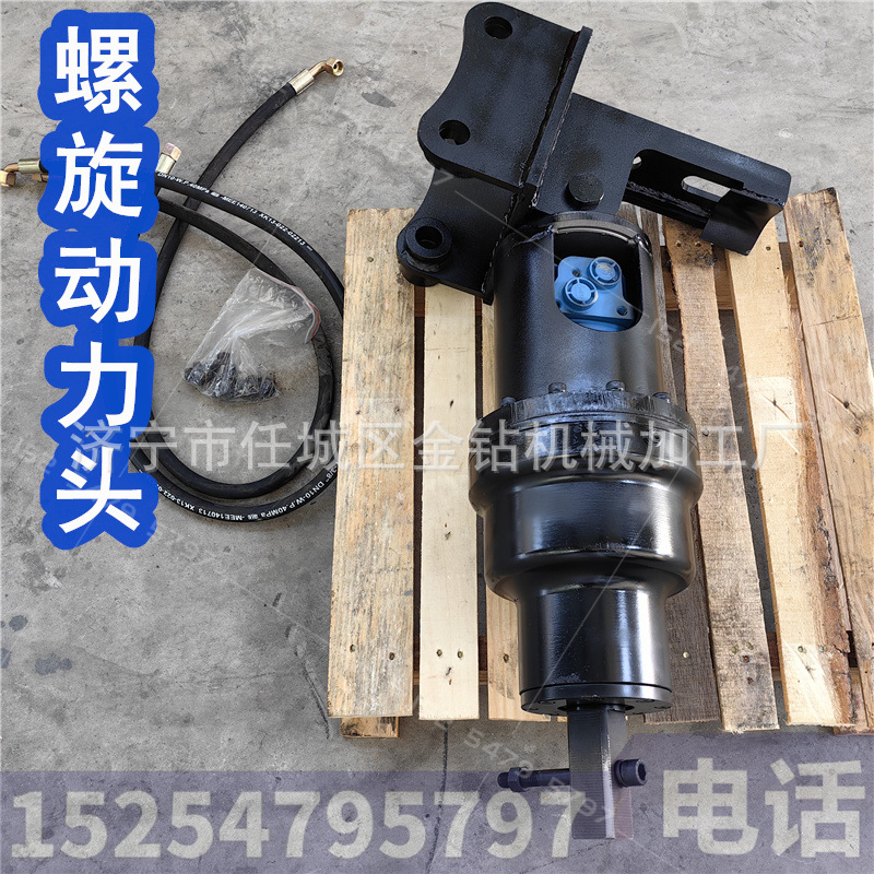 挖机螺旋打桩机 光伏支架镀锌管压桩机 勾机液压螺旋动力头厂直销