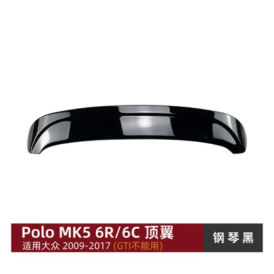 Suitable for Volkswagen Polo Mk5 6R 6C 2009-17 Polo 5 Modified Gti Rear Wing and Roof Wing Exterior Modification Accessories (Fixed wind wing) - piano-black