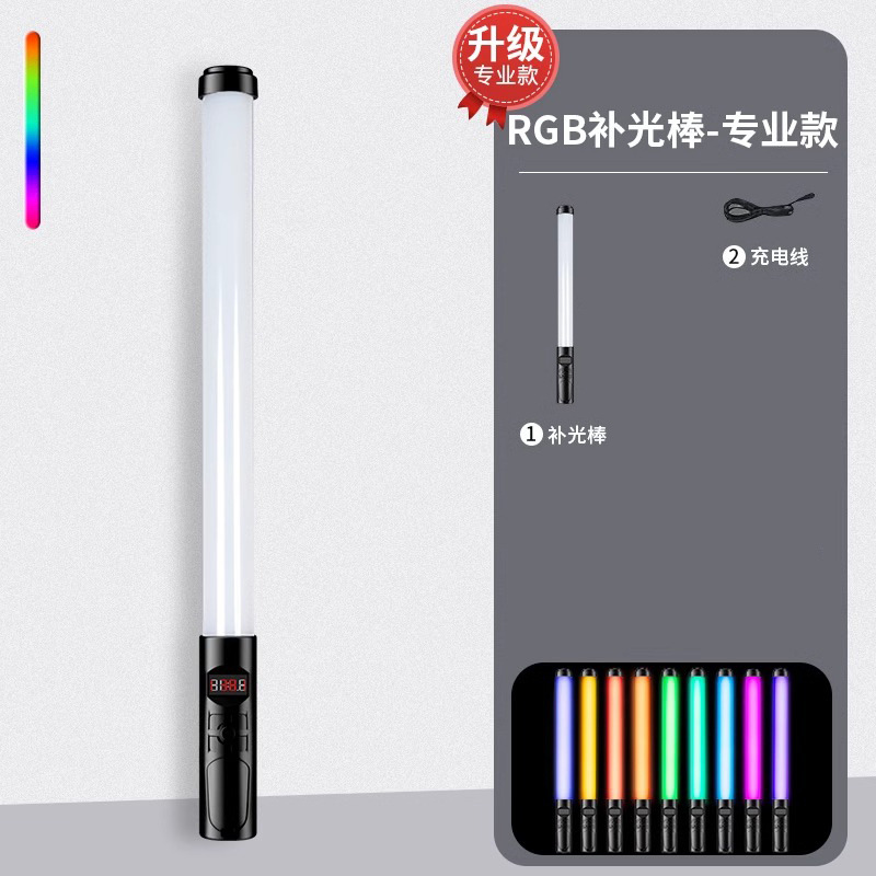 Luz de palo de fotografía RGB iluminación de mano portátil foto de tiro de vídeo Luz de relleno interior vivo estudio atmósfera Luz