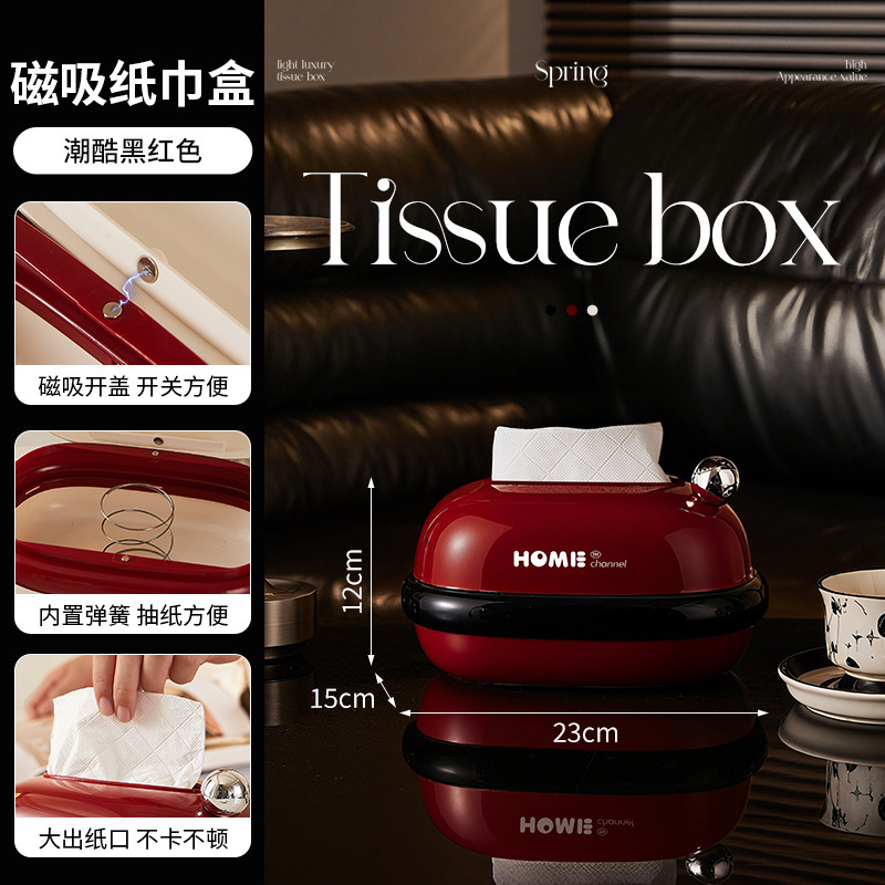 轻奢纸巾盒客厅餐巾纸盒高级感桌面茶几收纳磁吸抽纸盒弹簧纸巾盒|undefined