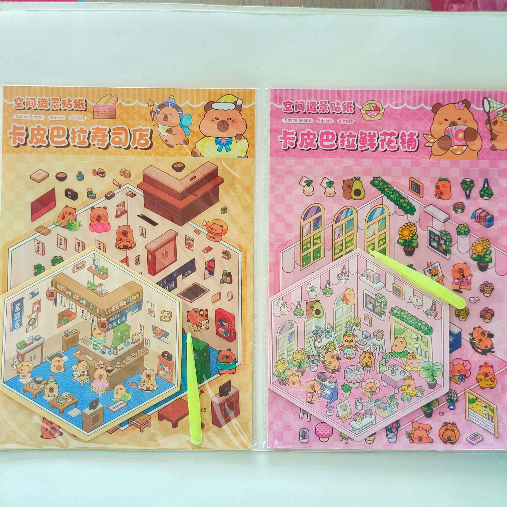 Большие забавные наклейки для ландшафтного дизайна, милые миниатюрные наклейки для макета сцены, тихие книжные точки ручной работы своими руками, призы и подарки