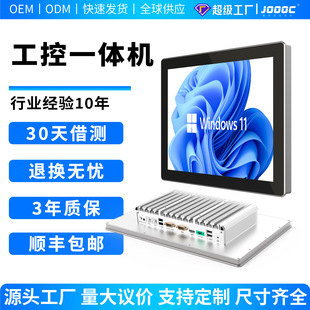 Fully Enclosed Embedded Capacitor Plc Android Mes Industrial Grade X86 Touch Display Computer Industrial Control All-In-One Machine