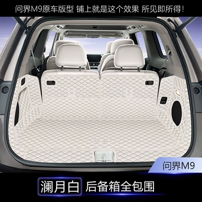 Trunk Mat: car interior waterproof accessories, Wenjie - nappa-leather-lanyue-white-full-coverage-aito-wenjie-m9six-seater-2026-model