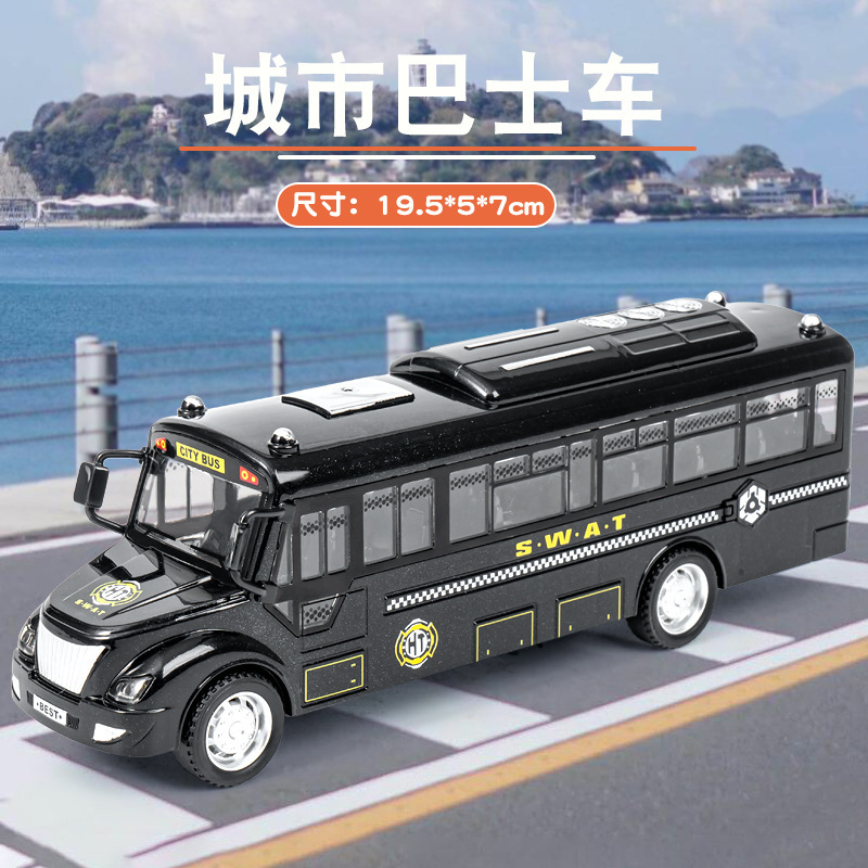 儿童双惯性滑行玩具车声光公交车公共客车校园巴士车模型地摊|undefined