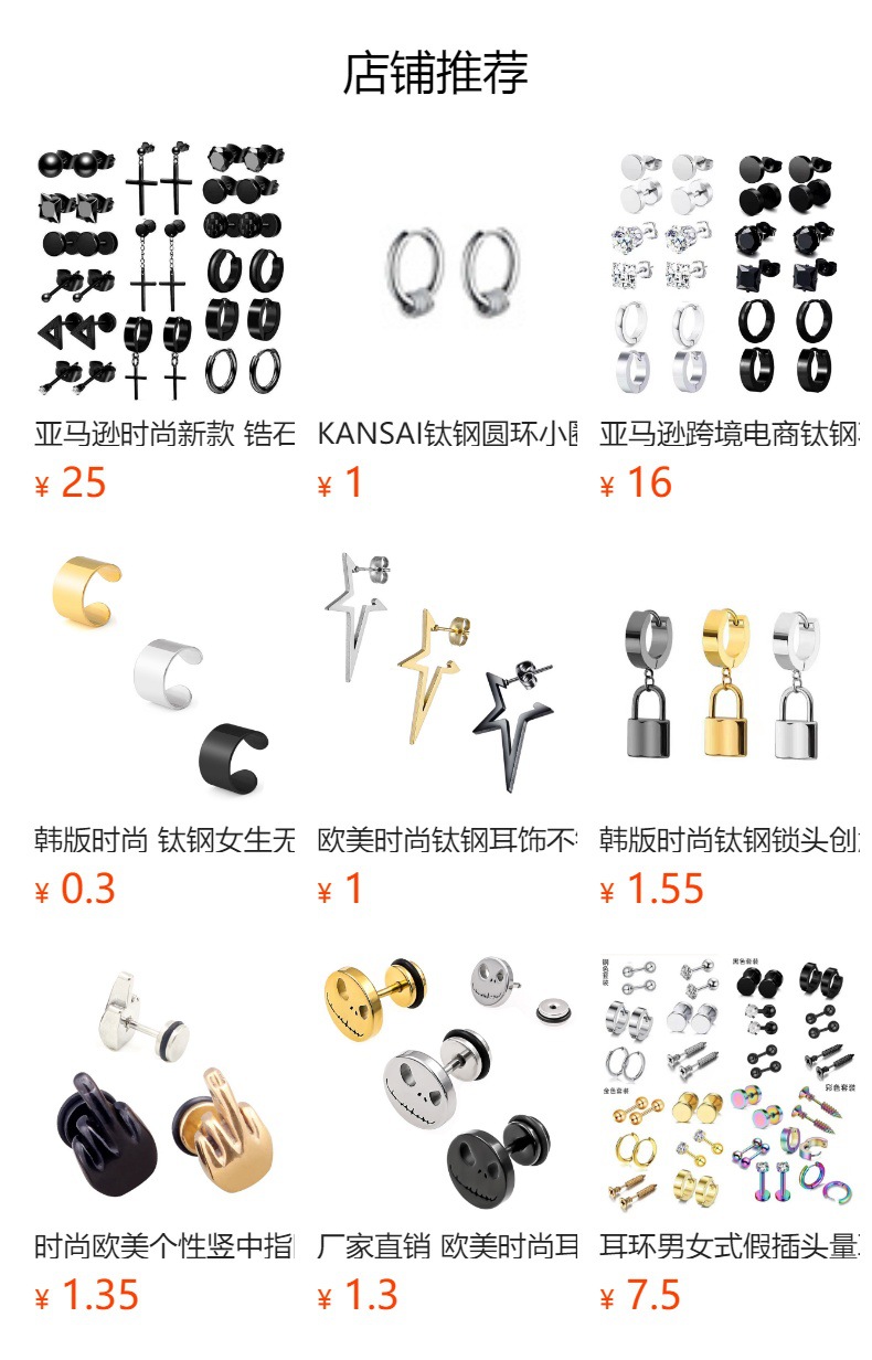 预览状态下无法点击,发布后,可点击跳转到对应的商品页面