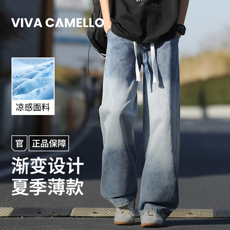 Long Live Camel Gradient Jeans Men's Summer Thin 2026 New Loose Straight Casual Men's Long Pants Long Live Camel Gradient Jeans Men's Summer Thin 2026 New Loose Straight Casual Men's Long Pants