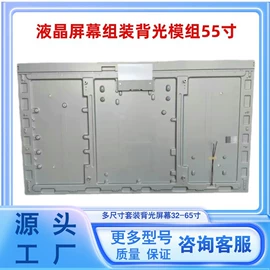 LCD显示屏;OLED显示器件;显示器件