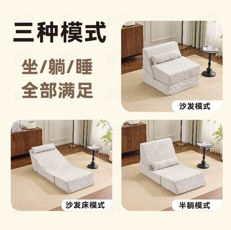 一人掛けソファチェア、家庭用レイジーソファ、リクライニング、ゲスト用、レジャー、畳、折りたたみ式ソファベッド、小スペース、ポータブル|undefined
