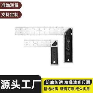 Ms-5031A High-Precision Aluminum Alloy Measuring Ruler Multifunctional 90 ° Thickened Horizontal Woodworking Construction Measuring Tool
