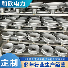 高低压陶瓷绝缘子瓷绝缘子 盘型悬式瓷绝缘子 高压电力瓷瓶耐高温
