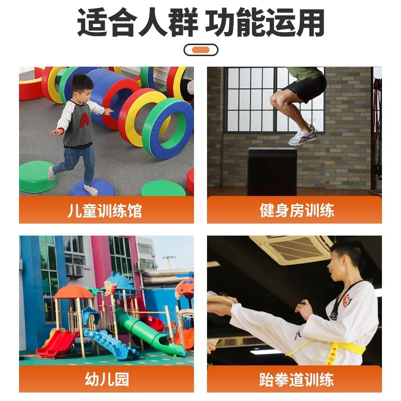 跳箱四合一训练体适能训练组合器材渐进式跳箱健身房训练跳箱器材|undefined
