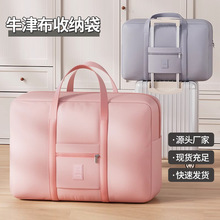 大容量便携收纳袋旅行收纳衣物羽绒服棉服打包袋宿舍搬家整理袋