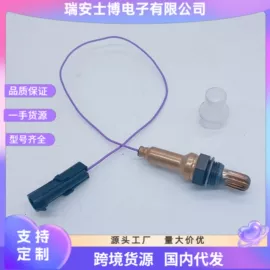 汽车传感器