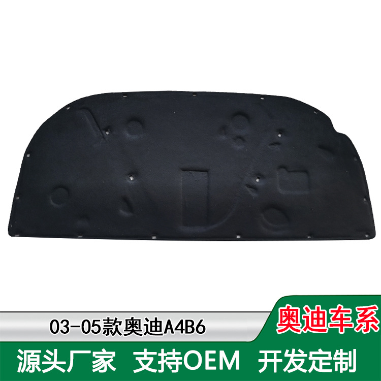For Audi A3 A4L A6L A5 Q3 Q5 A8L Q7 hood engine cover sound insulation cotton heat insulation Cotton