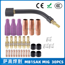 �羳15AK���o���������������o��15AK����챣�o�׌�늾�30PCS