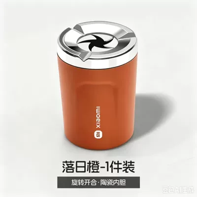 ashtray with ceramic liner, Car ashtray - sunset-orange-xiaomi-logo-rotating-ceramic-ashtray-boxed