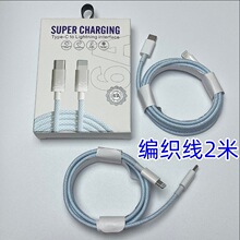 20WPD��ɫ������䔵�������R����ɫ�ʰٴ��O����׿TypeC�{ɫ����