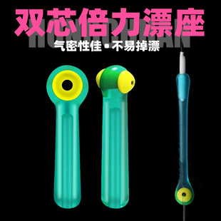 Hongchuan Heikeng Bulk Silicone Floating Seat Double-Core Double-Power Floating Seat Quick Rotating Fishing Line Set Accessories