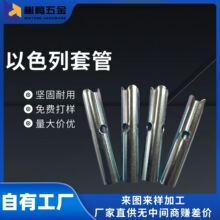 厂家批发 彩锌蓝白锌 膨胀管 以色列套管 膨胀螺丝 膨胀螺栓