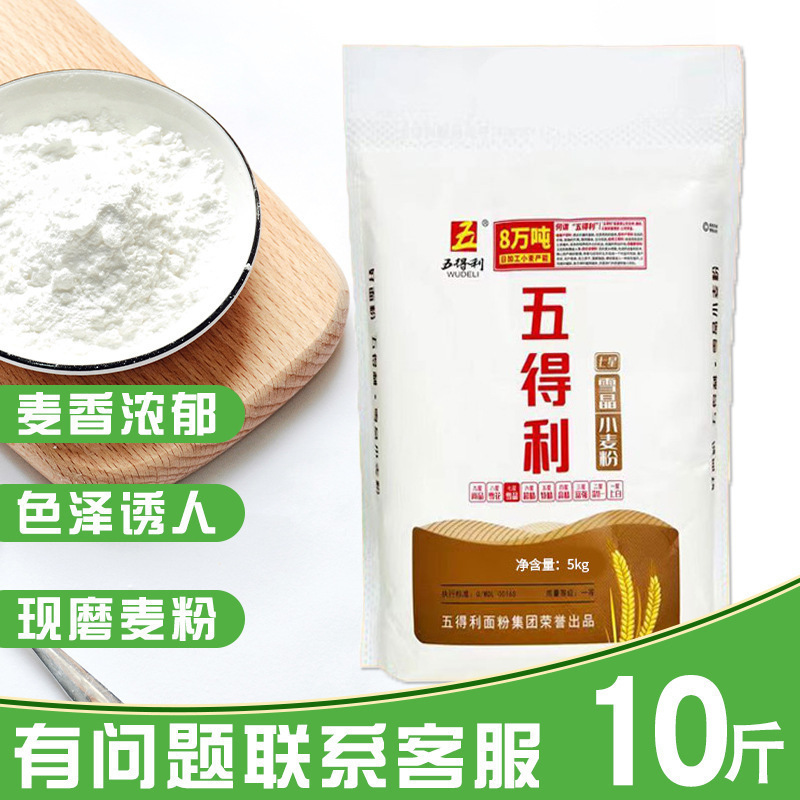 五得利面粉六星超精10斤五星5kg小麦粉高筋面粉 家用中筋白面蛋糕|undefined