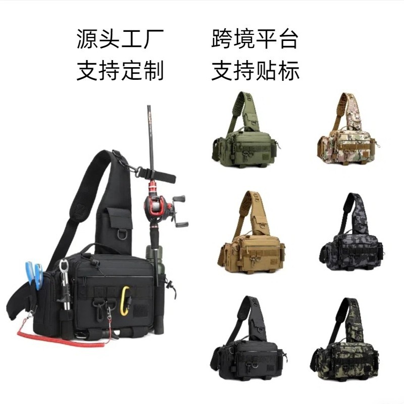 大容量路亚包多功能腰包鱼竿包战术背包斜挎包钓鱼插杆渔具包杆包