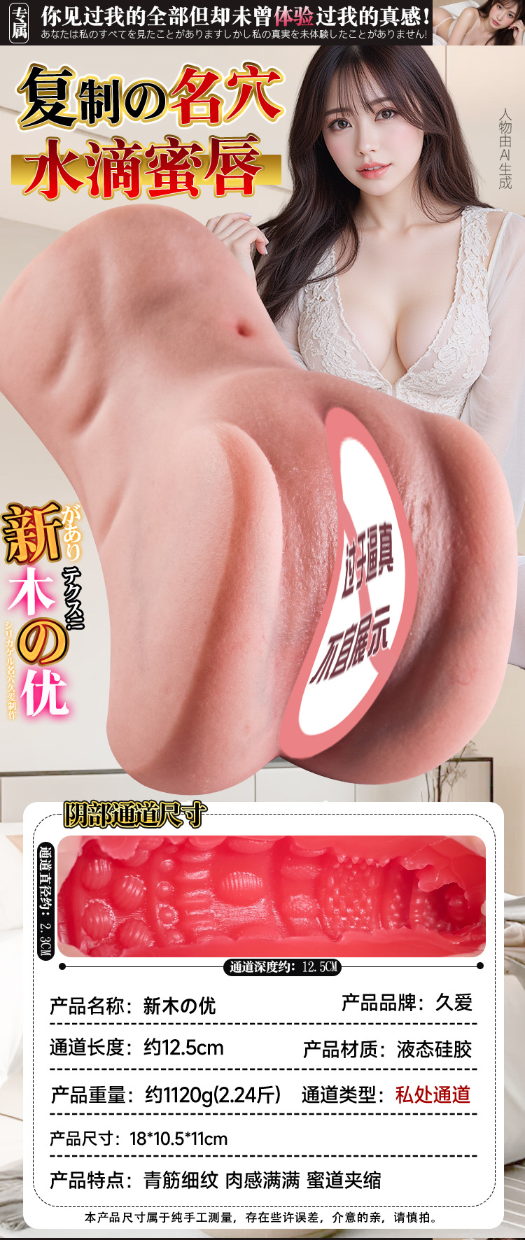 Jiuai Realistic Full-Body Silicone Male Masturbator Non-Inflatable Manual Adult Toy — detail image 22